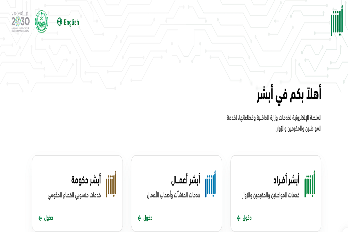 الاستعلام عن إسقاط المركبات القديمة