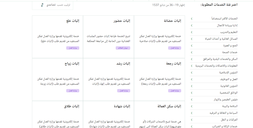 شروط الخلع بدون عوض