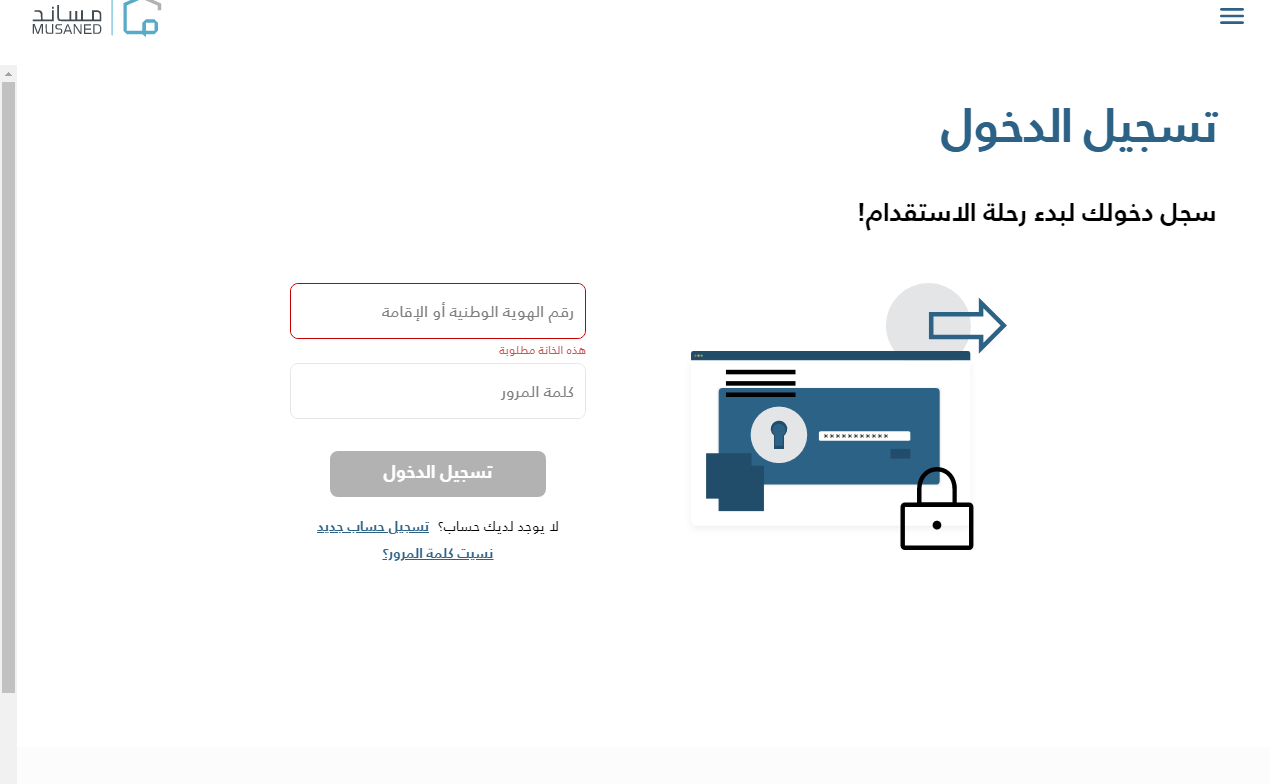 شروط نقل كفالة سائق خاص للمرأة