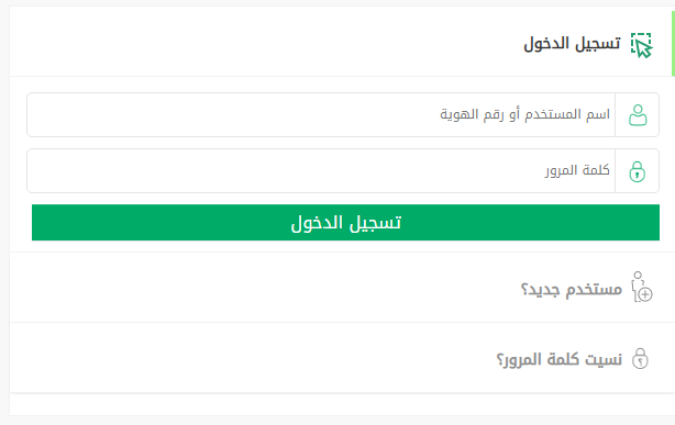 طريقة إلغاء بلاغ الهروب من مكتب العمل