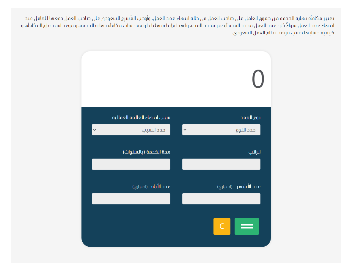 كم عدد نقاط العسكري الترقية من عريف إلى وكيل رقيب