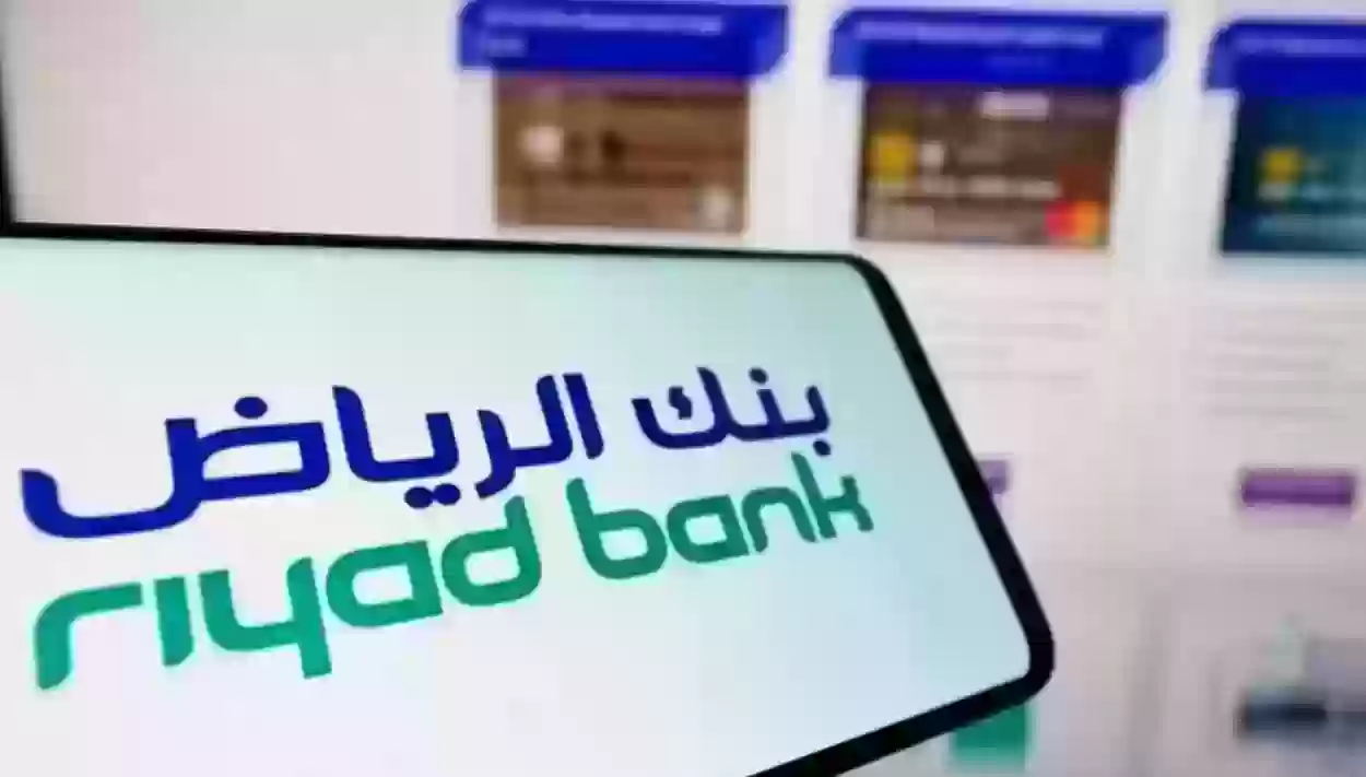 كيف اوثق حسابي في بنك الرياض عبر أبشر 1445