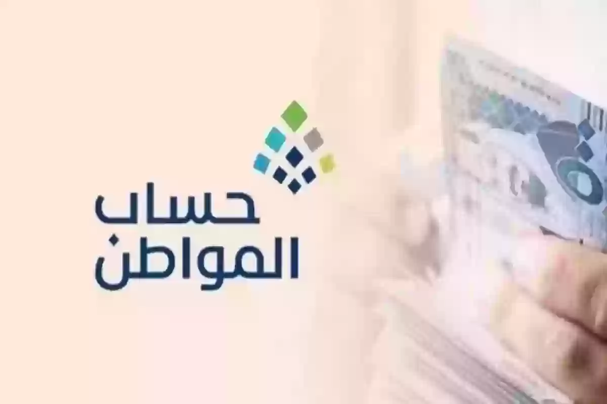 هل يحق للأعزب التسجيل في حساب المواطن؟  خدمة المستفيدين توضح