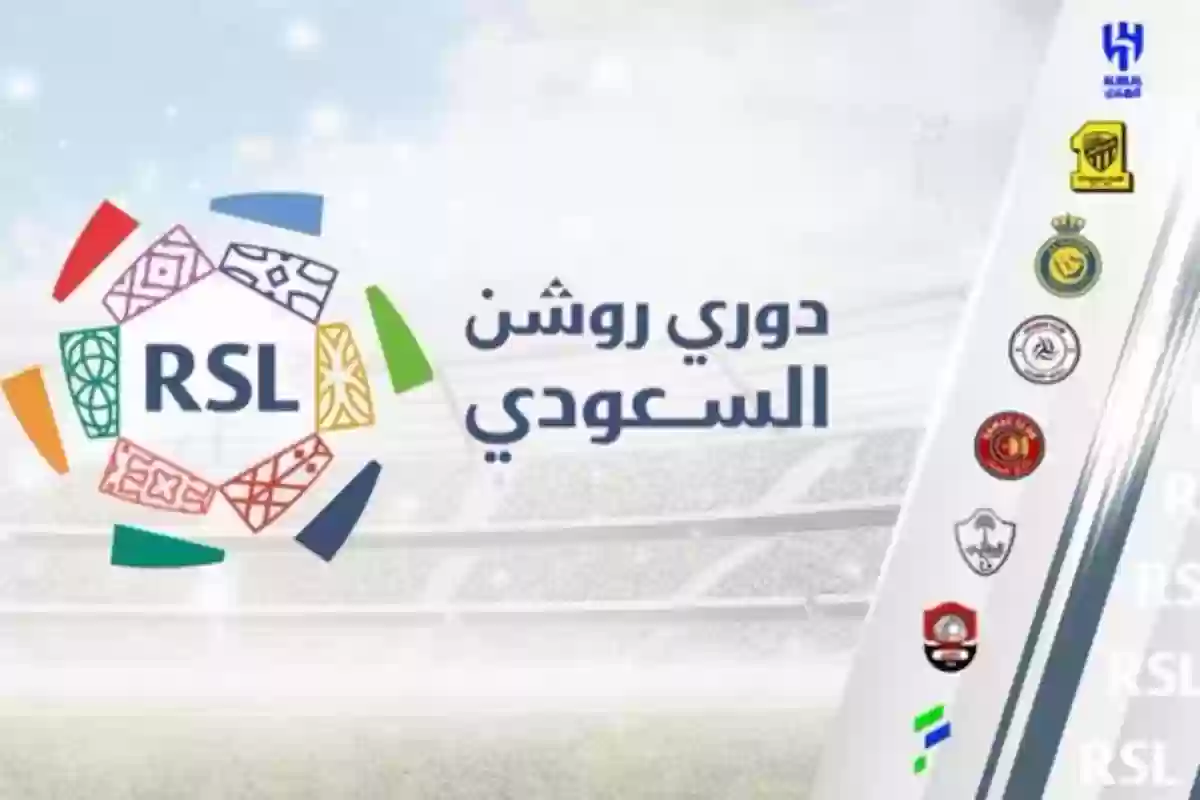 وفاة أحد محترفي دوري روشن واتحاد كرة القدم في بلاده يصدر بيانًا رسميًا