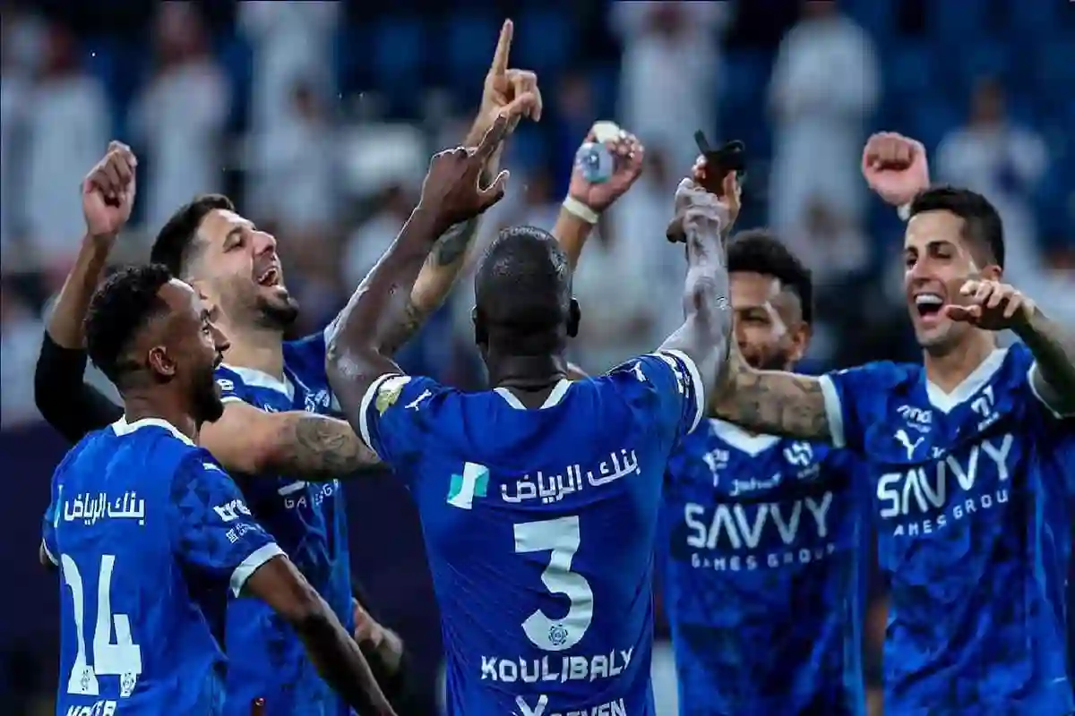 الهلال 