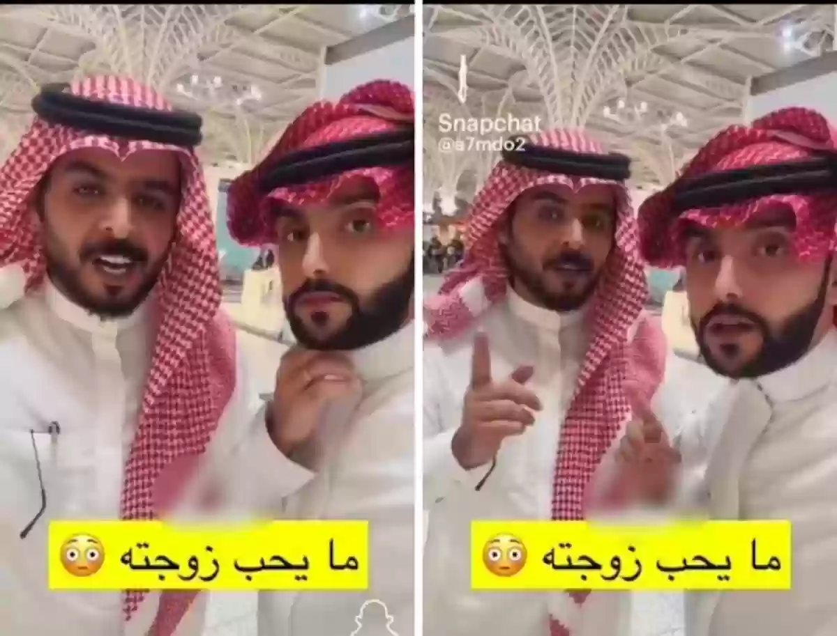 شاب سعودي يقسم أنه لا يحب  زوجته