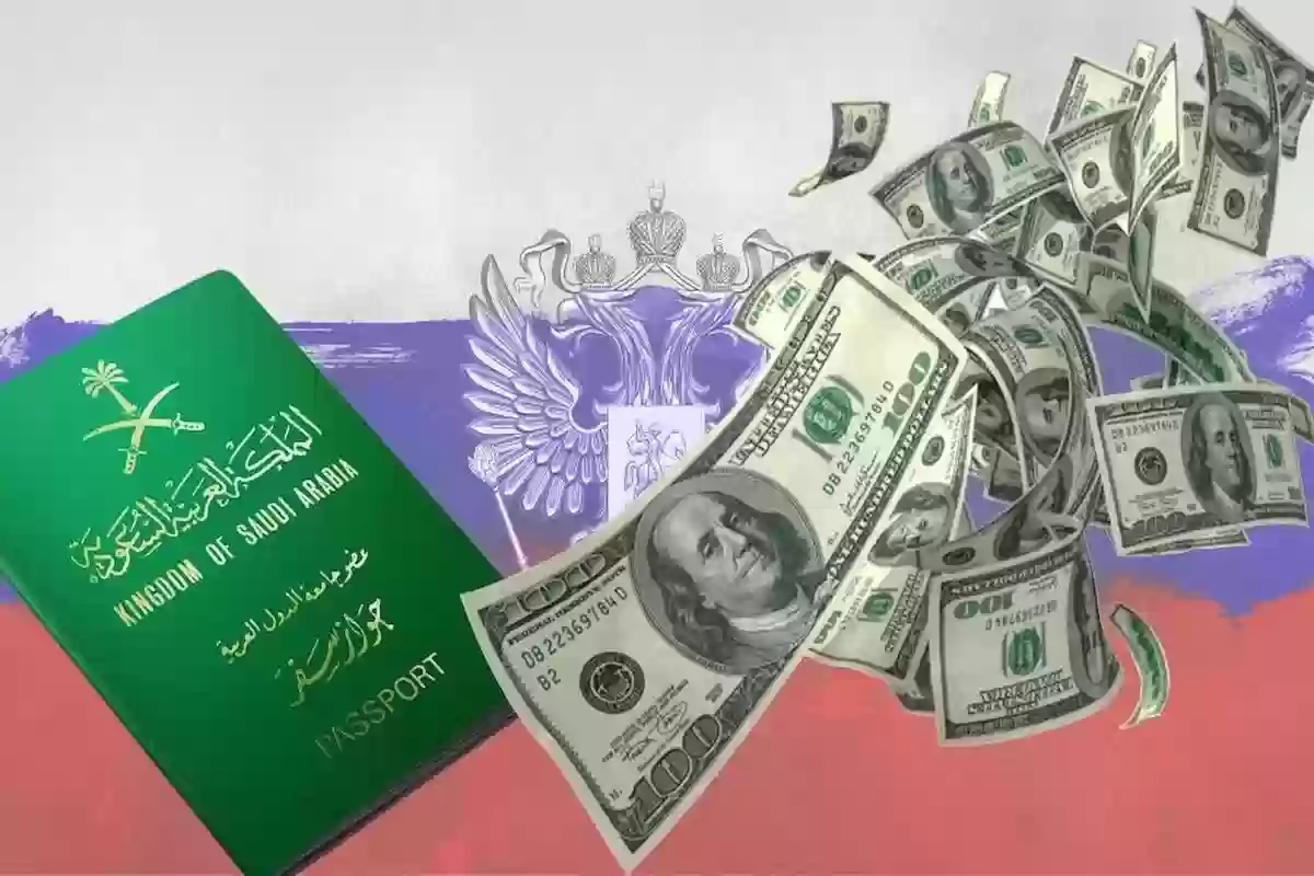 شروط تأشيرة روسيا للسعوديين والأوراق المطلوبة وتكلفة السياحة