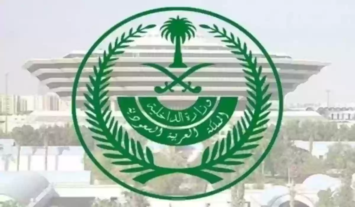 الداخلية السعودية تكشف عن رسوم تجديد الإقامة للعاملين في هذه المهن بعد أنباء زيادتها