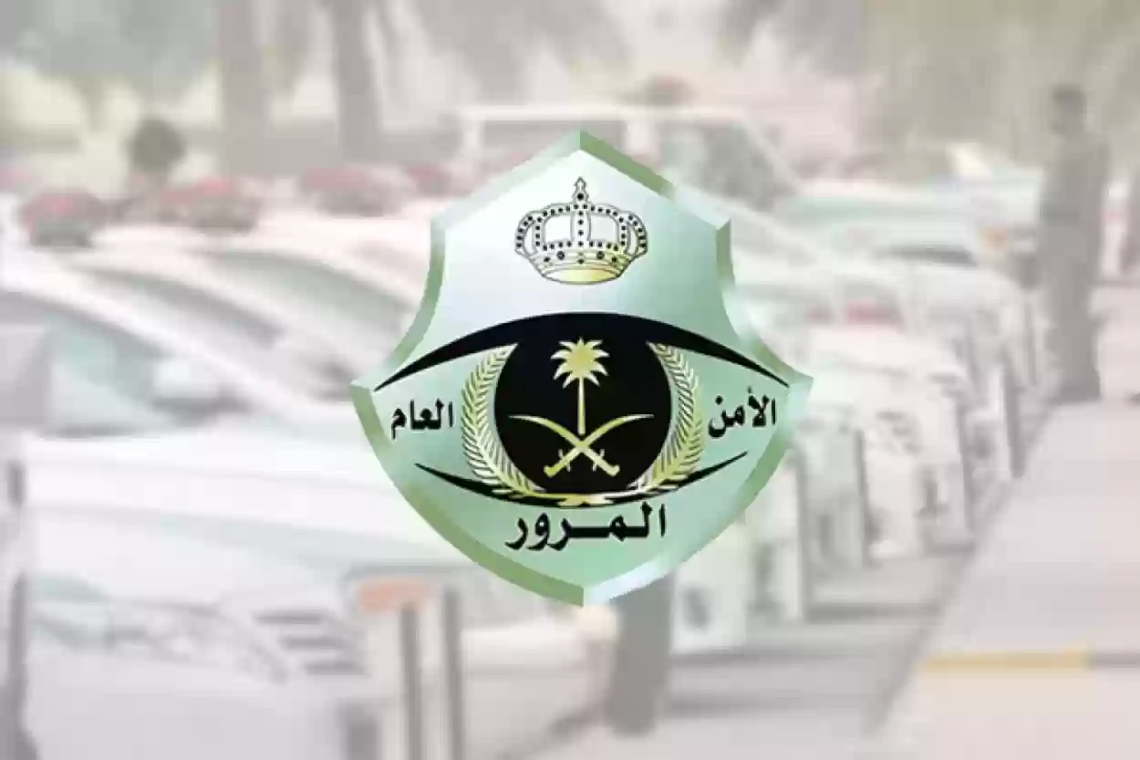 خطوات لإسقاط المركبات التالفة 