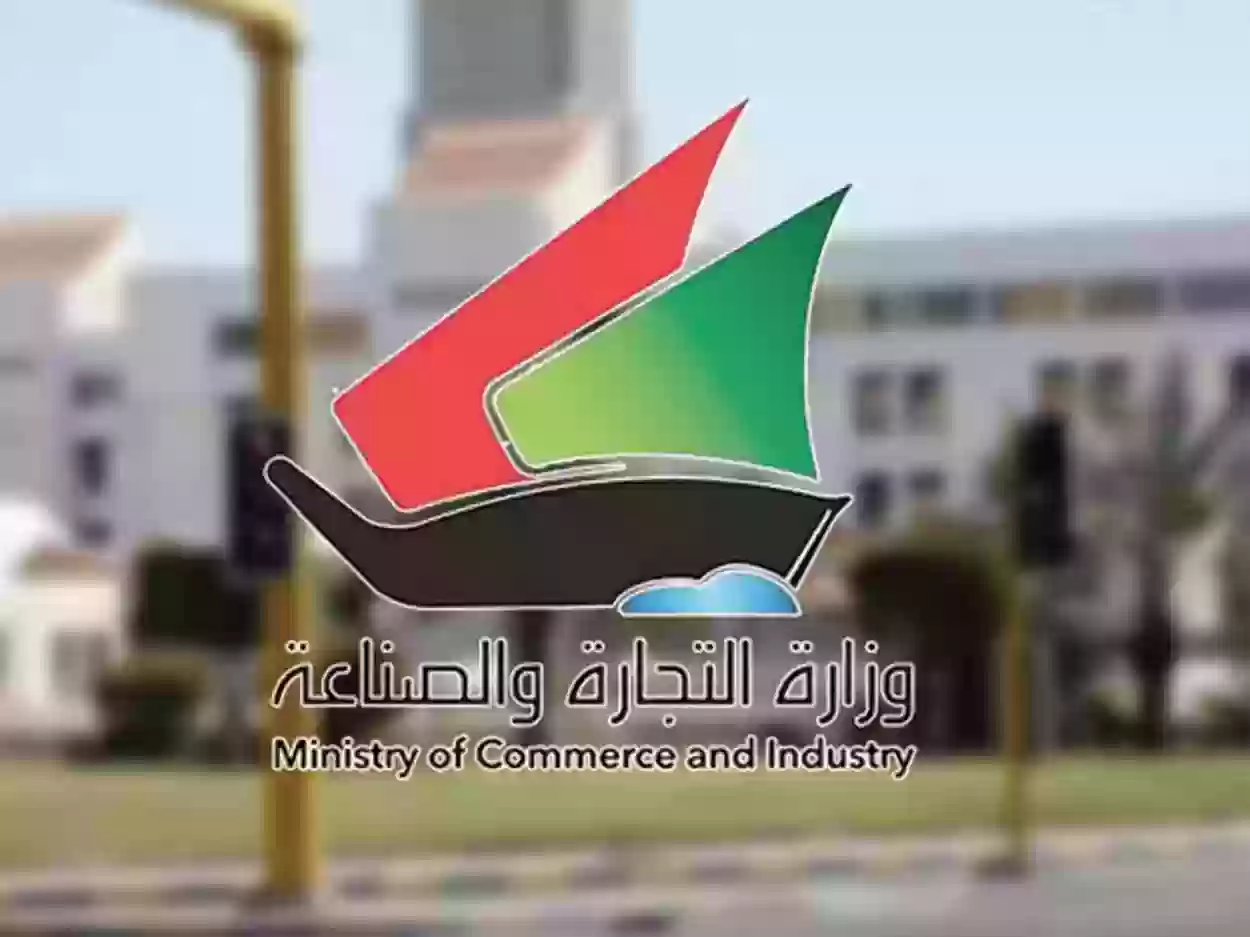 حملة موسعة لتحديد ورصد الأسعار بالكويت