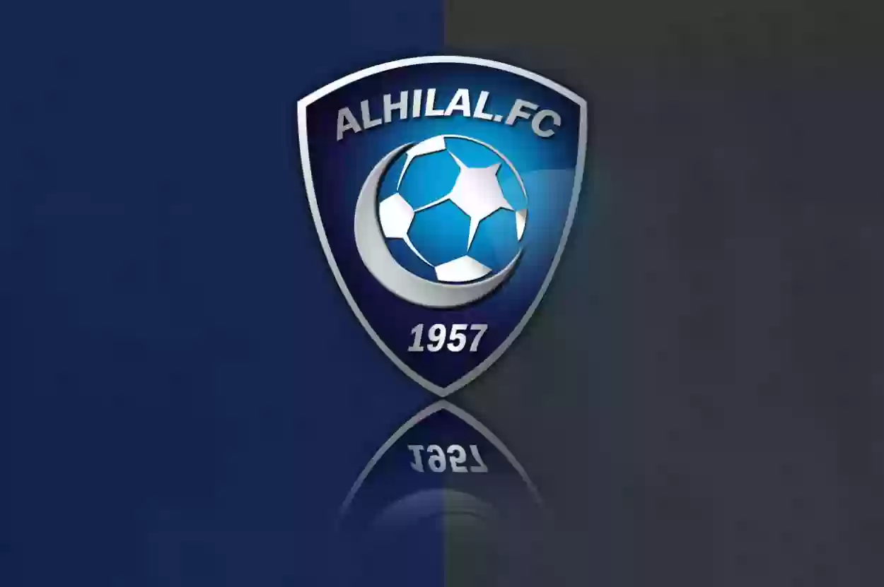 نادي الهلال