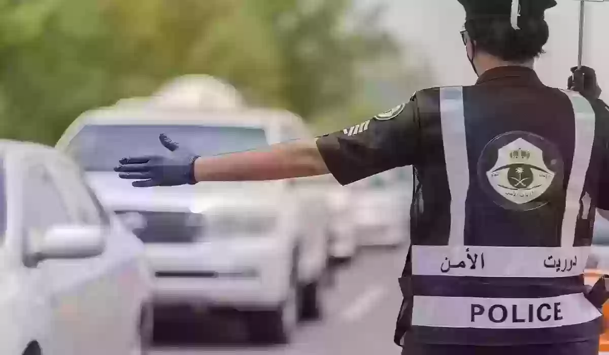 المرور السعودي يقبض على سائق ارتكب مخالفة استدعت التدخل السريع والتحقيق معه