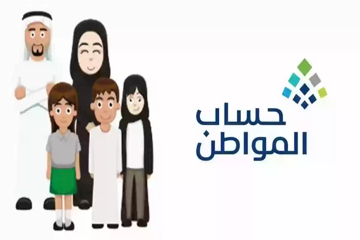 كم تستحق من الدعم؟! استعلام حساب المواطن برقم الهوية نفاذ