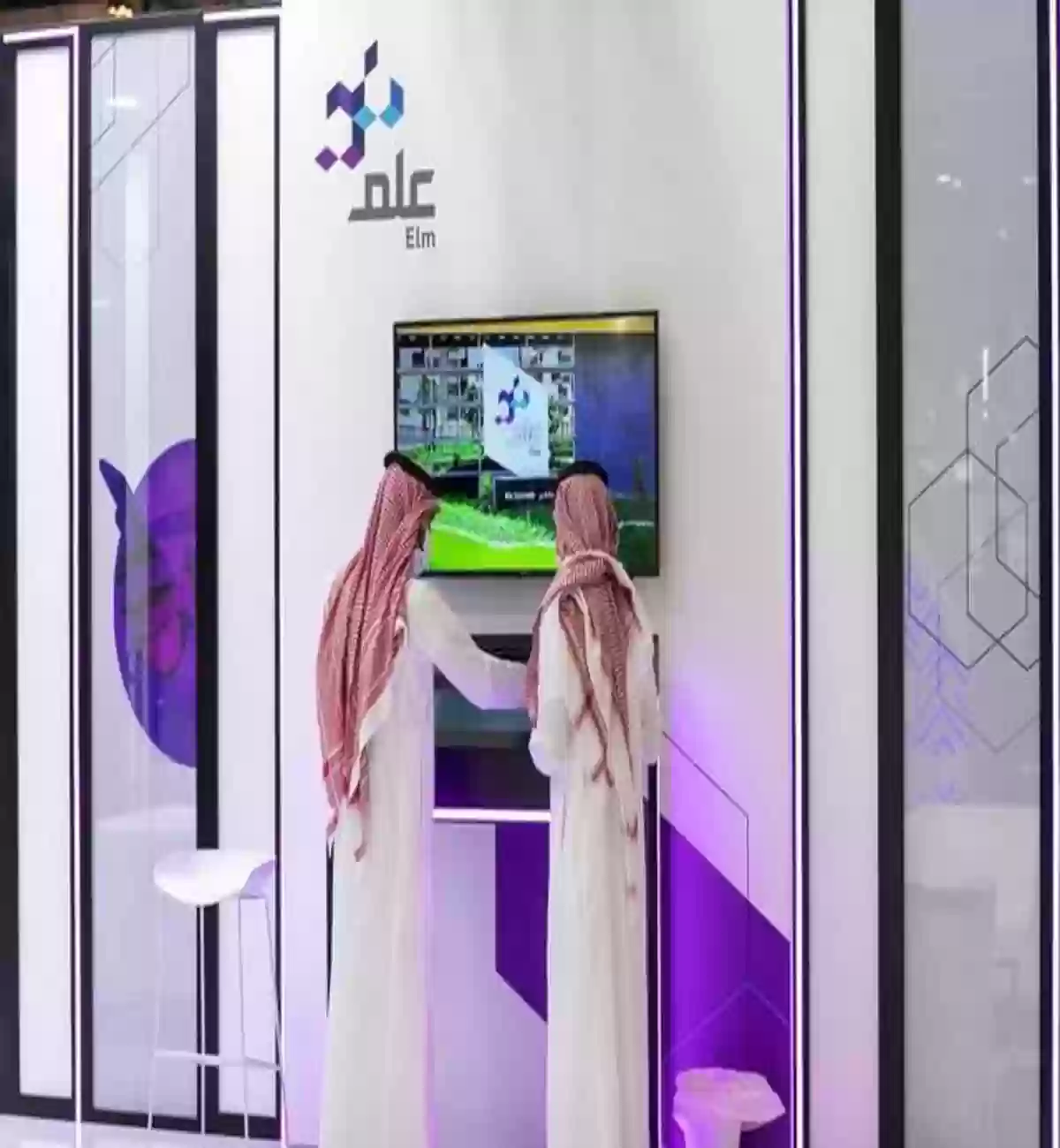 شركة علم السعودية 