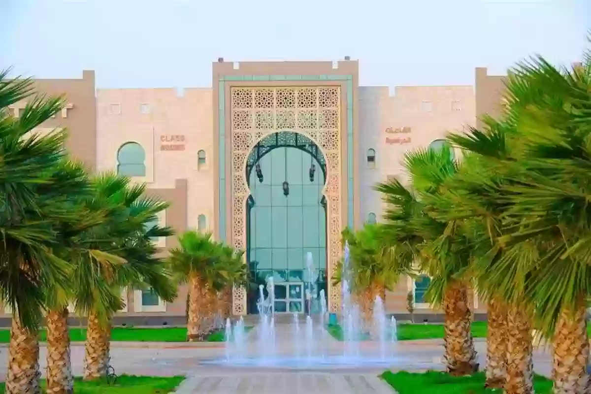 جامعة جازان