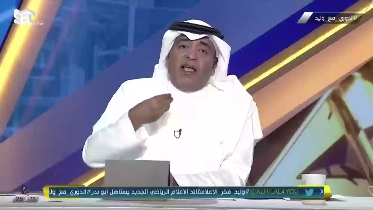 وليد الفراج يعلن عن رأيه في مشاركة فريق الفيحاء في دوري آسيا