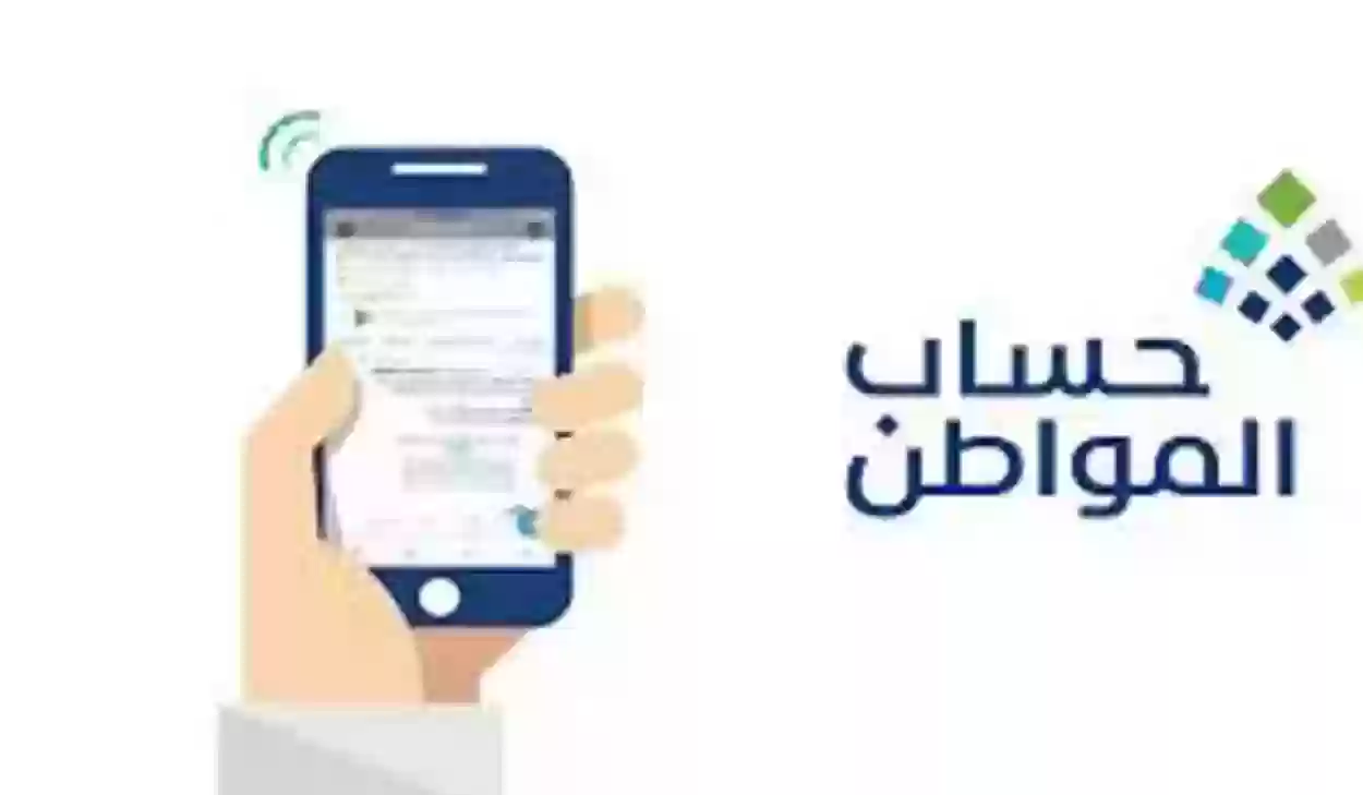 خدمة المستفيدين توضح كيف يقلل راتب الزوجة من دعم الأسرة المستحق