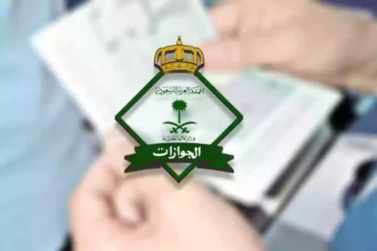 رابط الاستعلام عن رسوم المرافقين في السعودية 1445 والخطوات