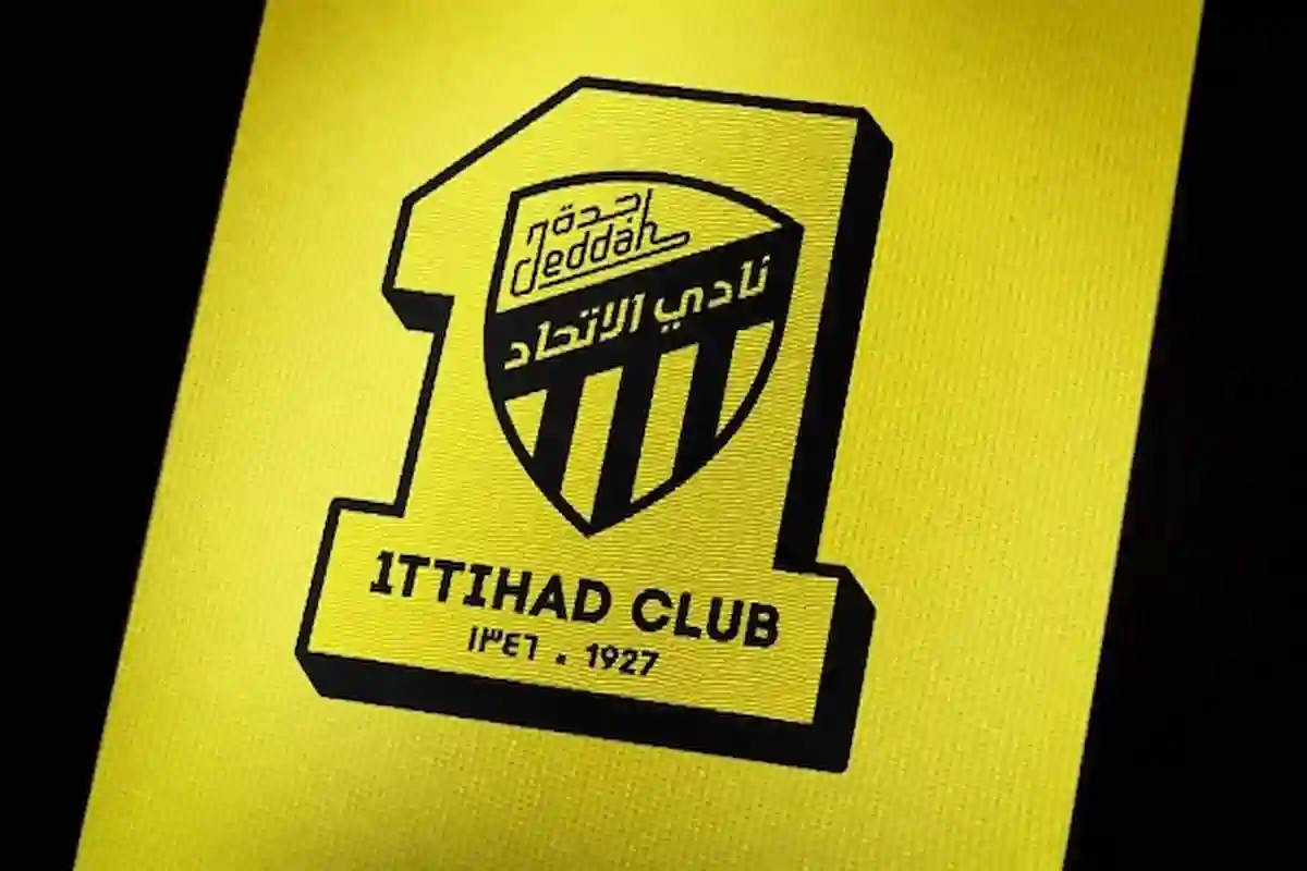  الاتحاد السعودي