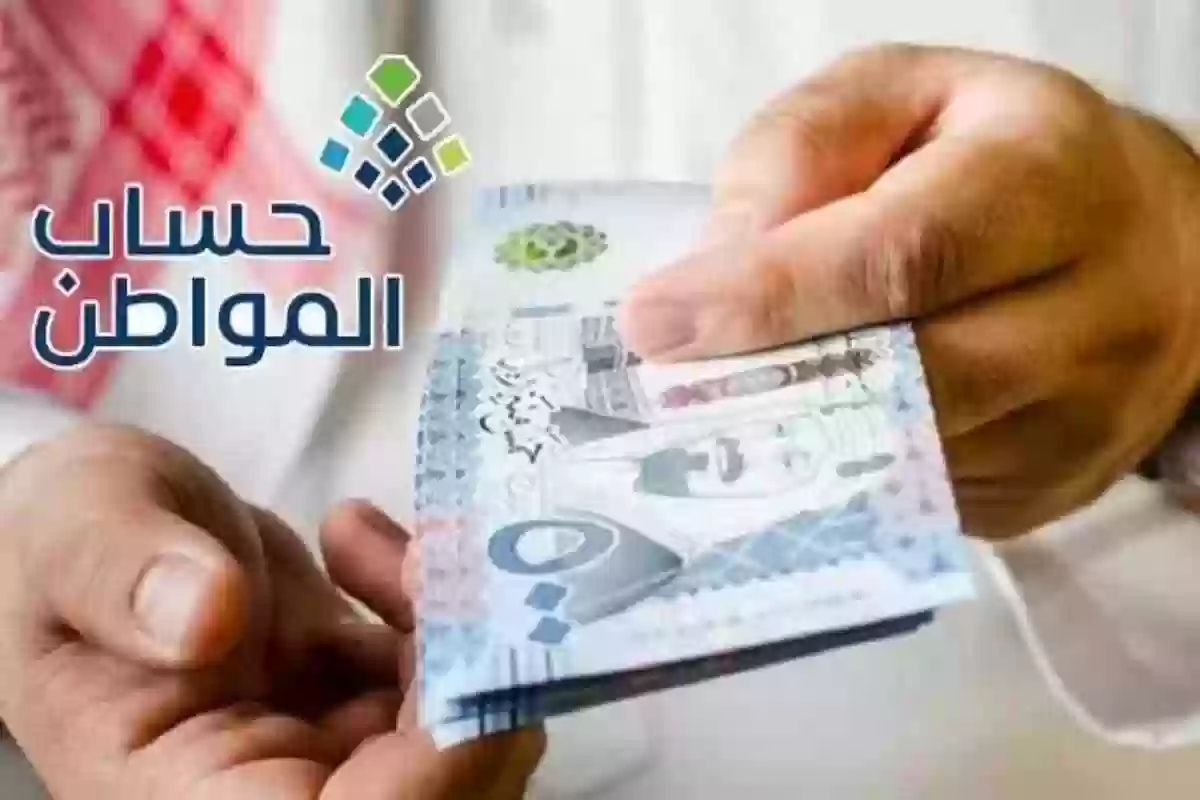 الموارد البشرية توضح نصيب الفرد الأساسي من حساب المواطن وتكشف طريقة تعديل بيانات التابعين