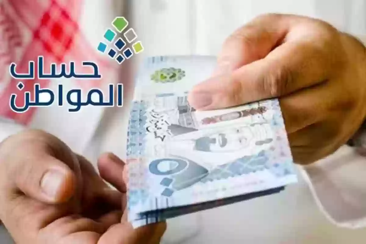 خدمة المستفيدين تُجيــب... من هم مسحقي دعم حساب المواطن وأبرز الأوراق المطلوبة