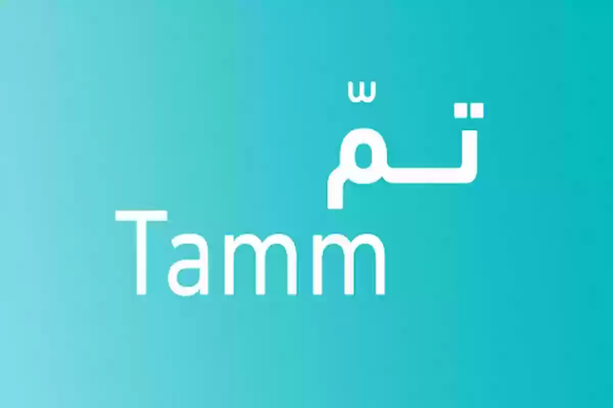 طباعة تفويض مركبة من تم Tamm