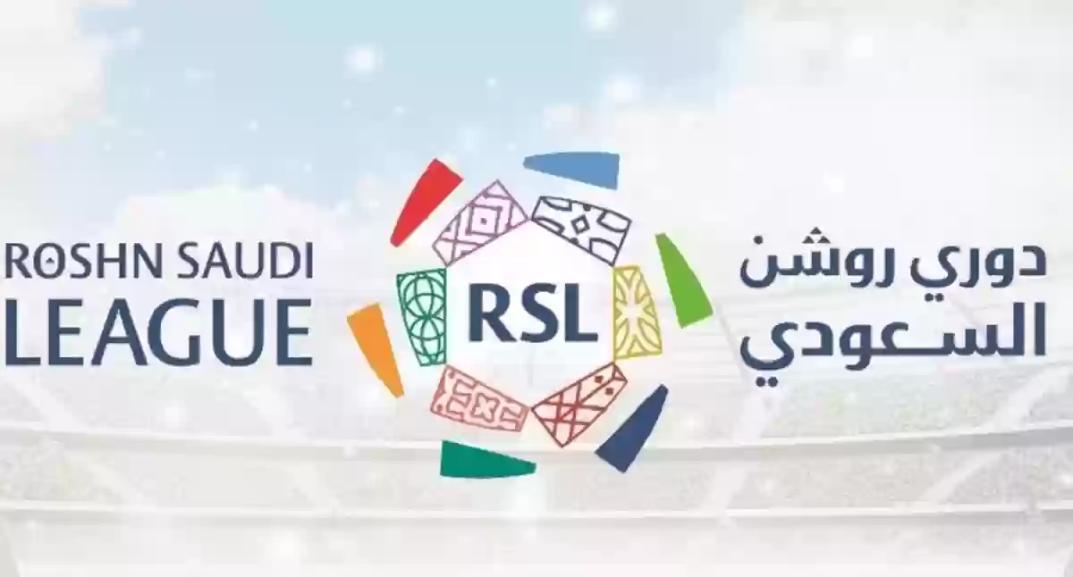 كواليس آخر دقائق ميركاتو روشن السعودي