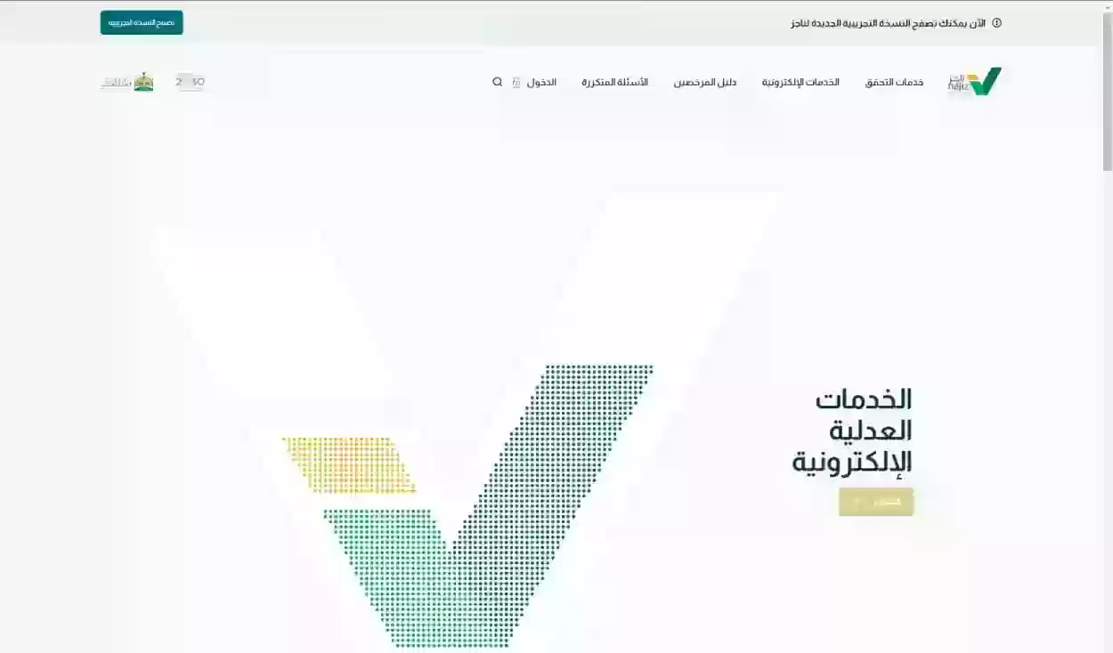 هل إيقاف الخدمات يمنع من السفر وتجديد الإقامة؟! تعديلات تنظيم ايقاف الخدمات