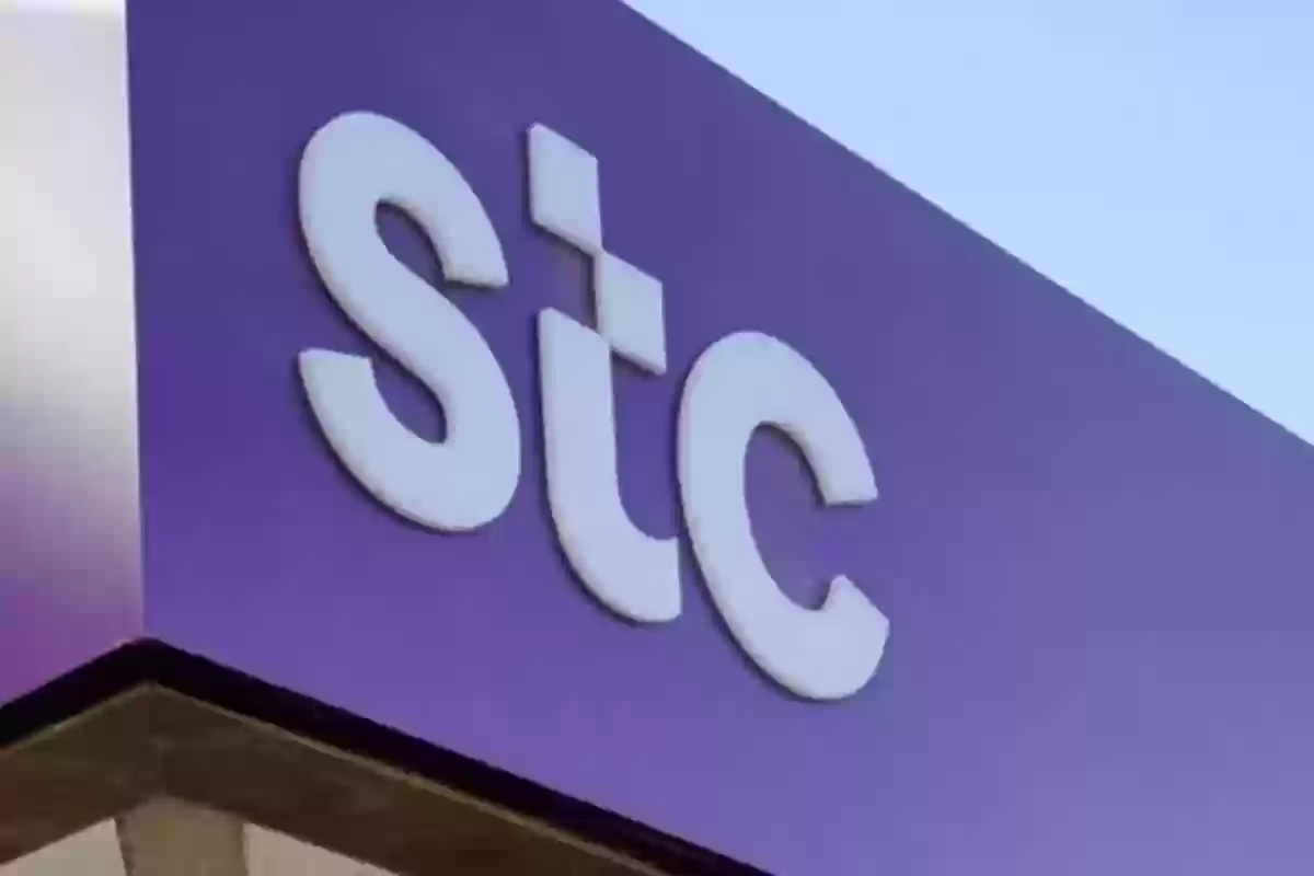 كيف افعل رمز القسيمة STC؟ خطوات تفعيل قسيمة سوا بلس بالتفصيل