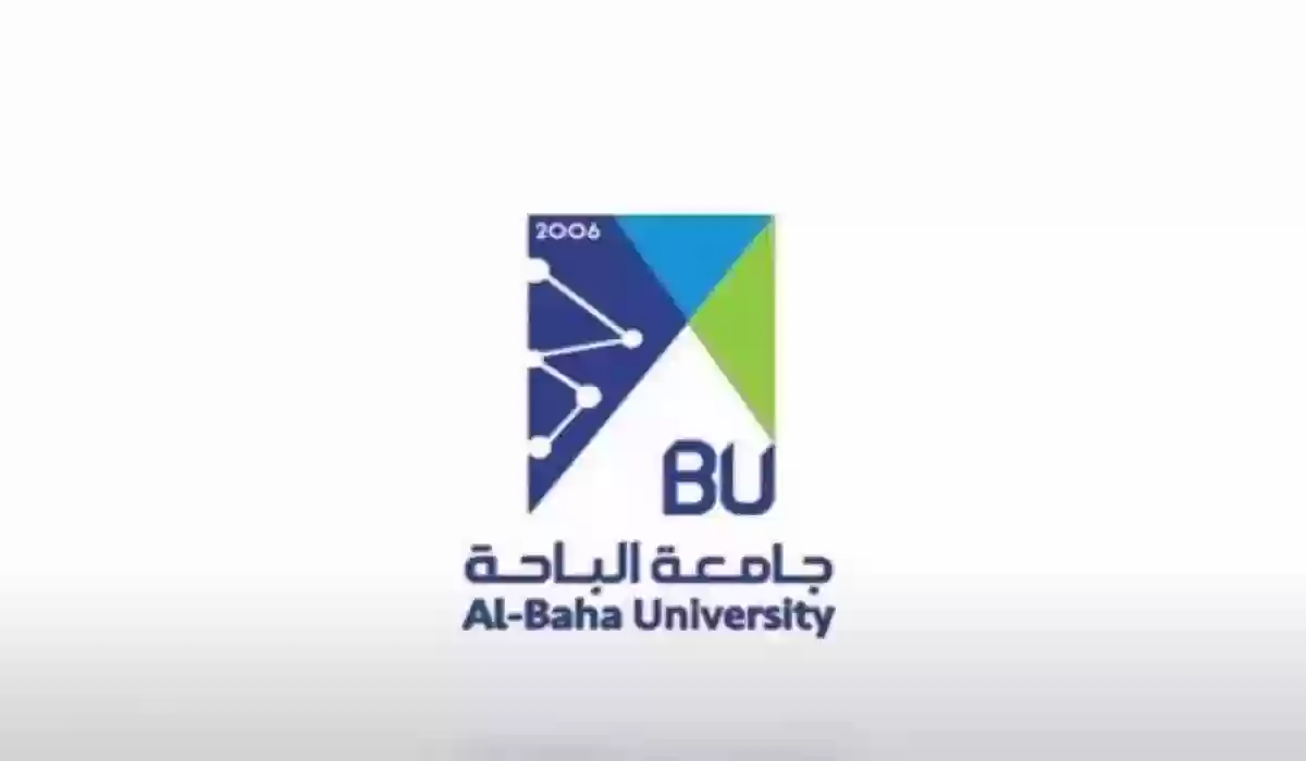 جامعة الباحة تفتح باب طلبات الالتحاق للعام الدراسي 1445