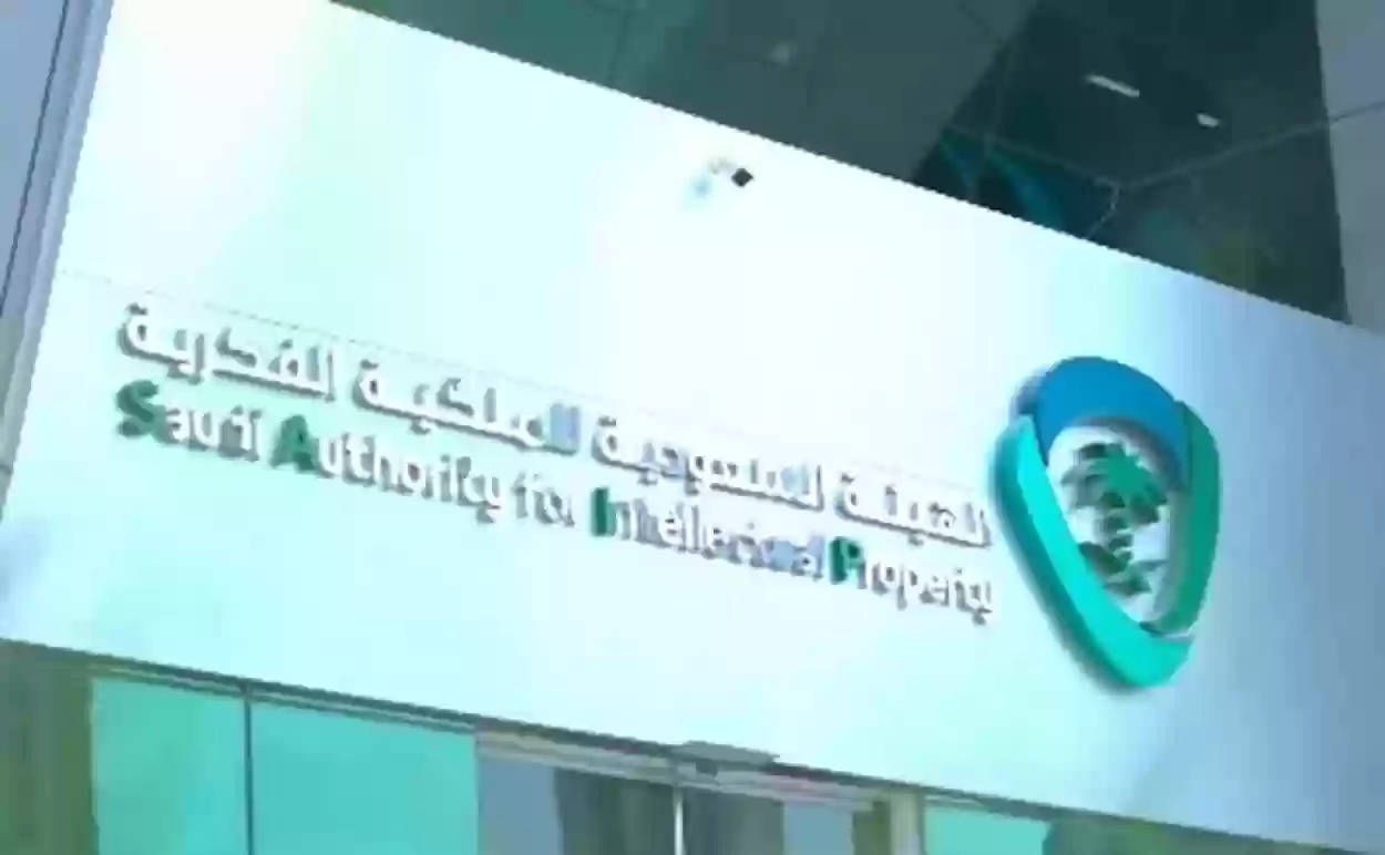 عقوبة انتهاك حقوق العلامات التجارية