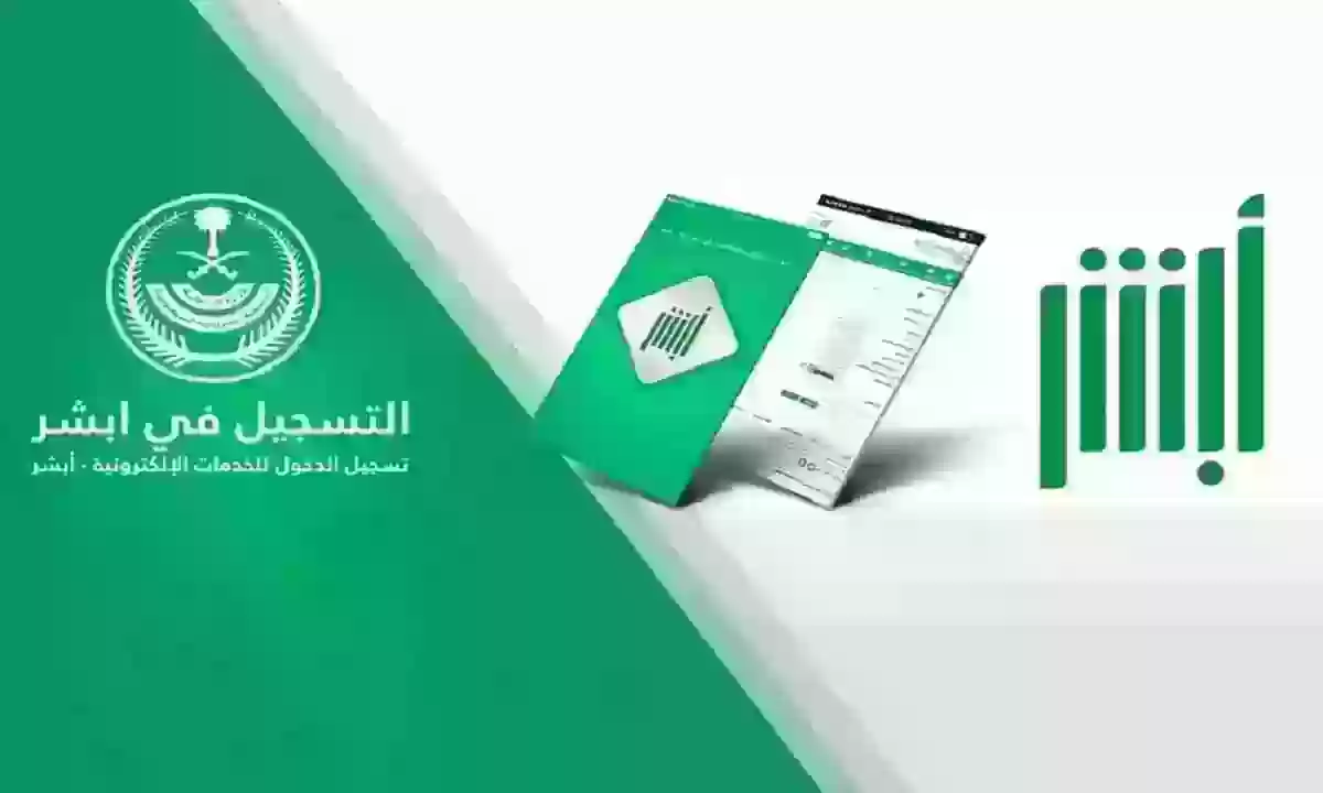 كيف يوافق العامل المنزلي على نقل الكفالة؟