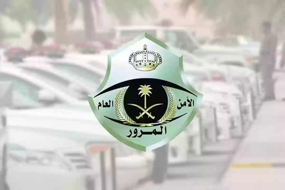 عدم الخضوع لهذا الإجراء يحرمك من تجديد استمارة المركبة