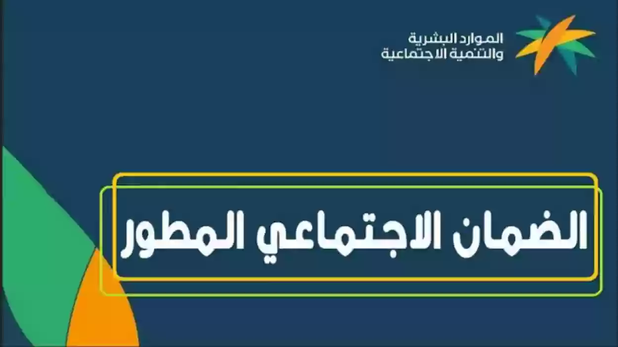 هذه أبرز أسباب رفض طلب التسجيل في الضمان الاجتماعي المطور