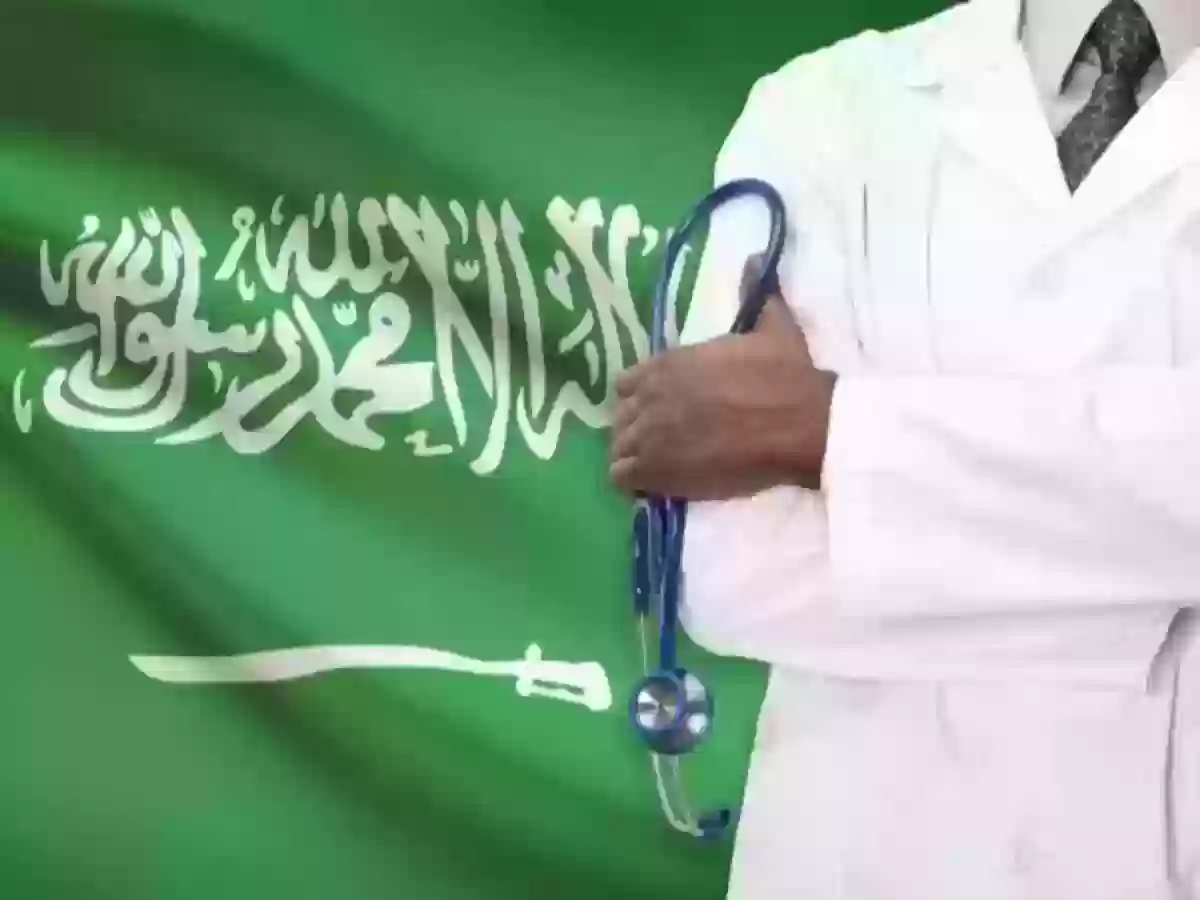 كل ما تريد معرفته عن دراسة الطب في السعودية 1445 الدراسة على الحساب الخاص