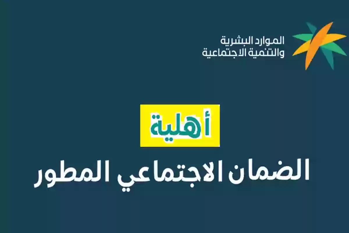 هل يؤثر فتح حساب بنكي تجاري على مبلغ الضمان المطور؟