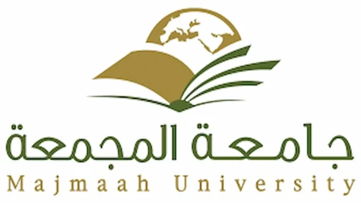 شعار جامعة المجمعة