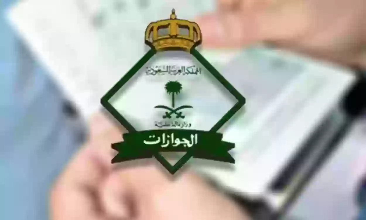 كيف استعلم عن عامل برقم الحدود