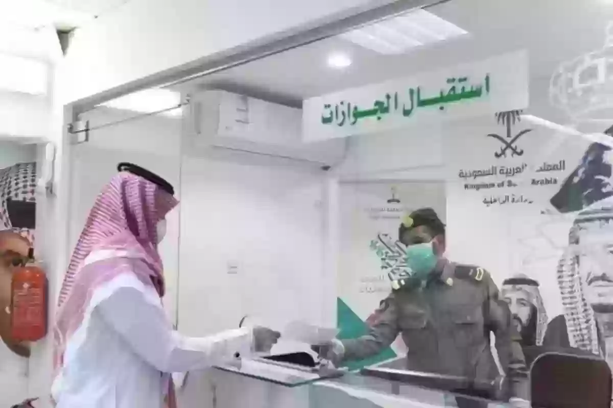 تسهيلات جديدة من الجوازات السعودية .. شروط تحويل الزيارة إلى إقامة دائمة في السعودية