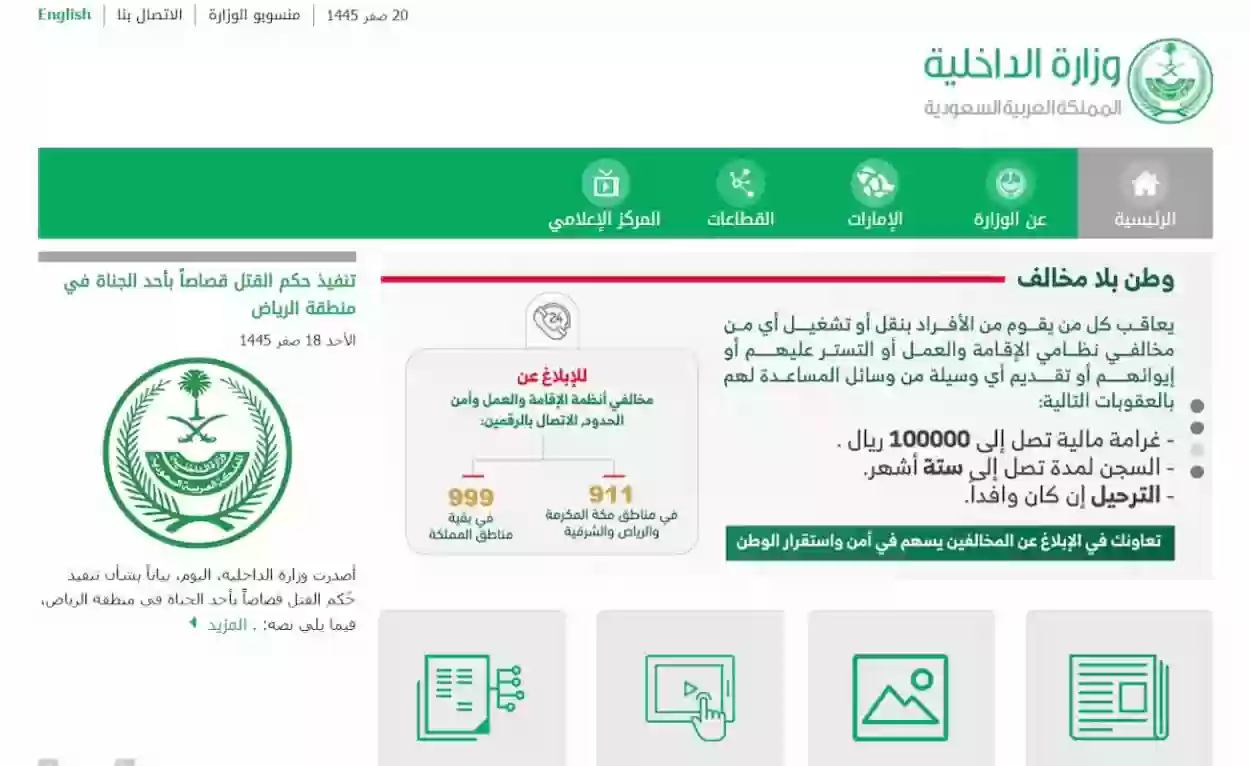 رسوم إصدار إقامة عاملة منزلية