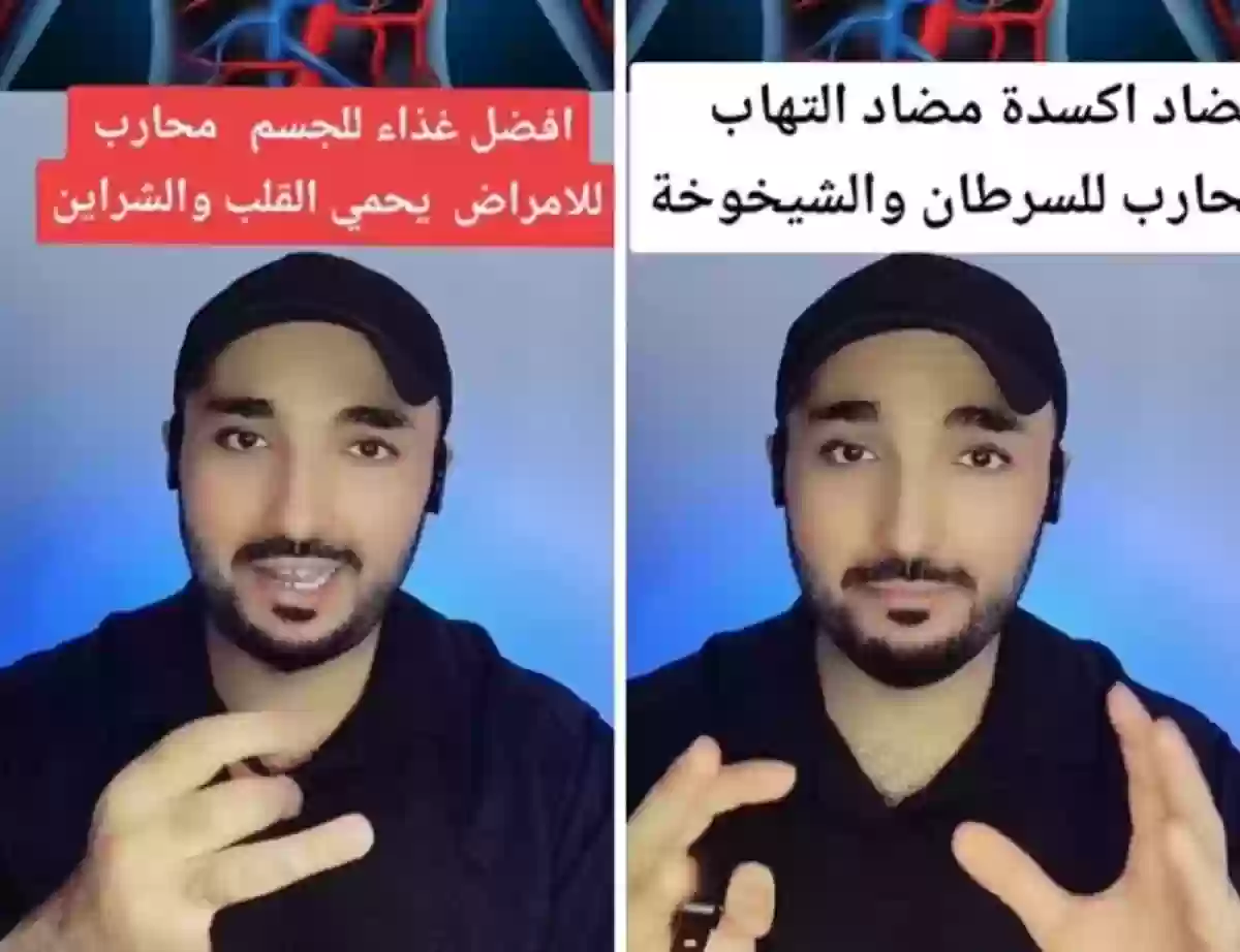 أفضل غذاء لمعالجة أمراض القلب والشرايين في المنزل