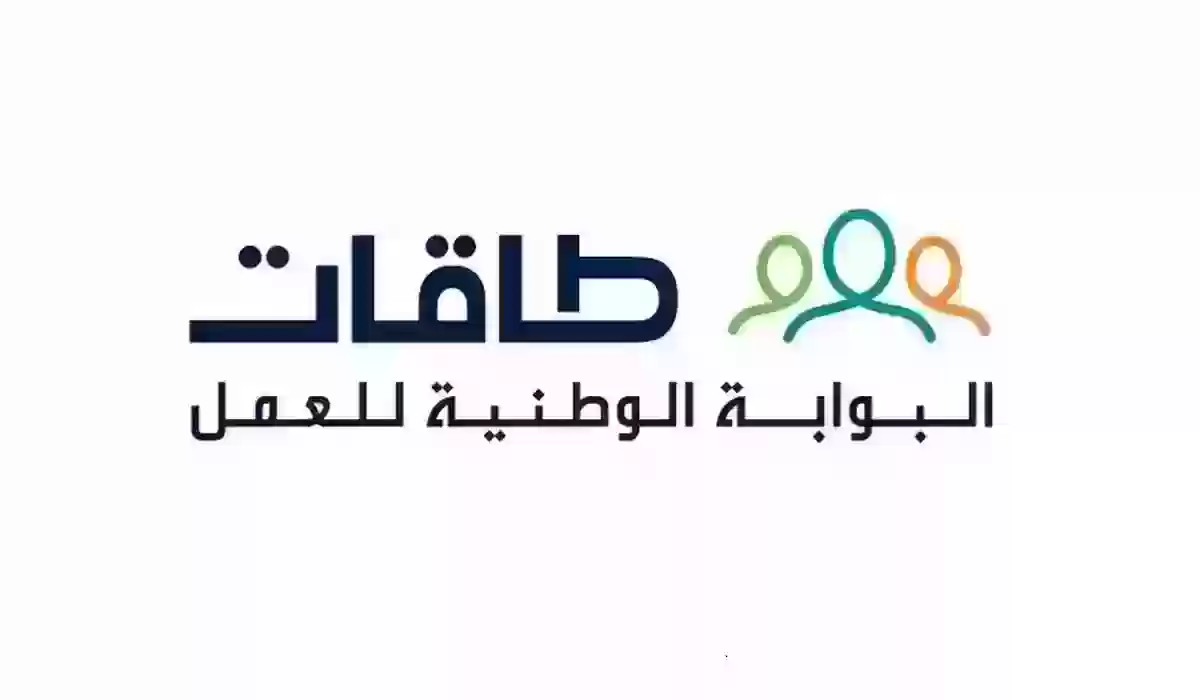 شروط التقديم على حافز والفئات المستحقة للدعم 1445