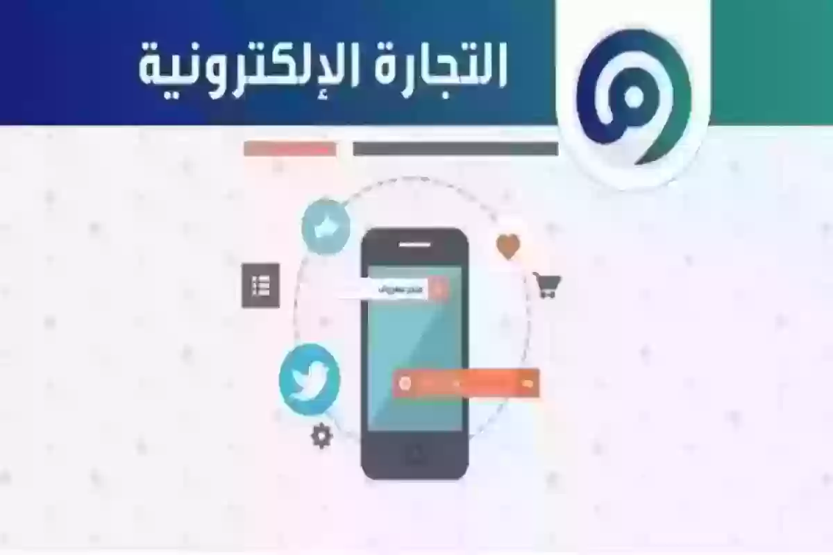 كم رسوم التسجيل في معروف وهل يأخذ ضريبة؟