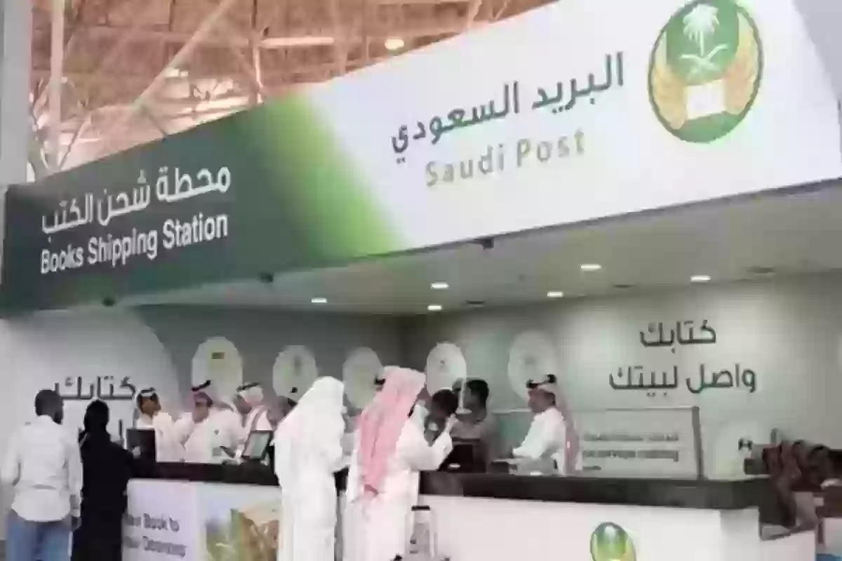 قدم الآن | فرص شاغرة في وظائف البريد السعودي بهذه الشروط