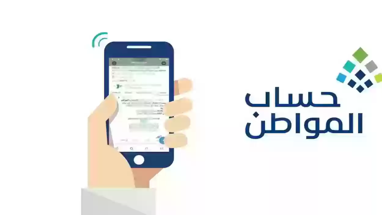 هل يعتبر حساب المواطن من الدخل؟ أنواع الدخول التي يجب الإفصاح عنها