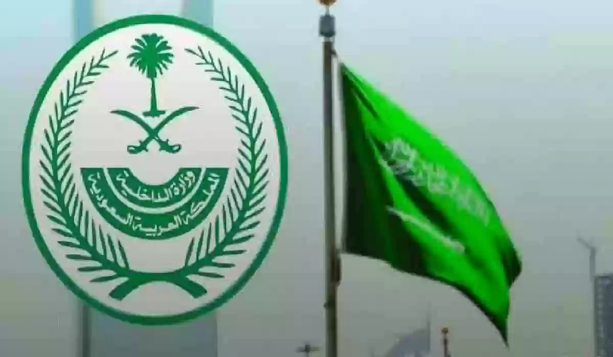 طريقة الاستعلام عن نتيجة بلاغ الهروب برقم الإقامة في السعودية 1445