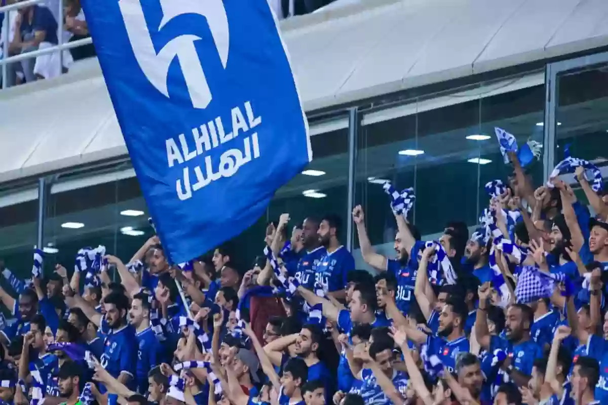 الفراج يبشر جماهير الهلال السعودي