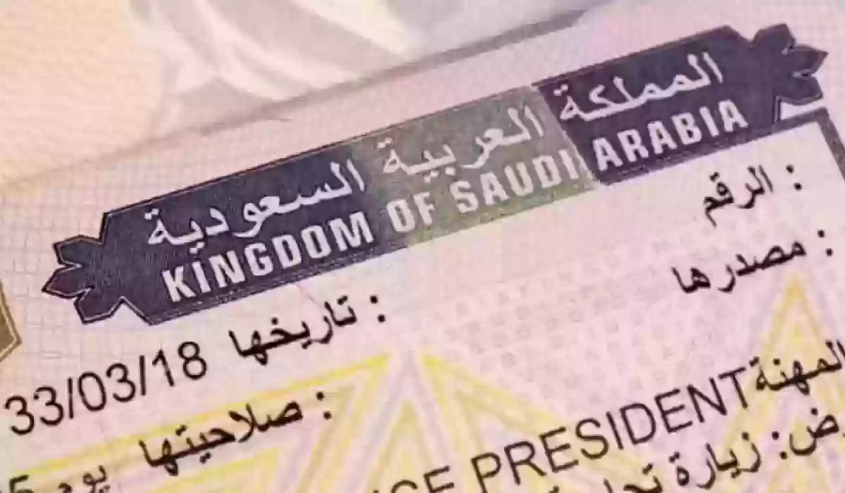 الجوازات السعودية توضح ما هي شروط الخروج النهائي في السعودية 1445