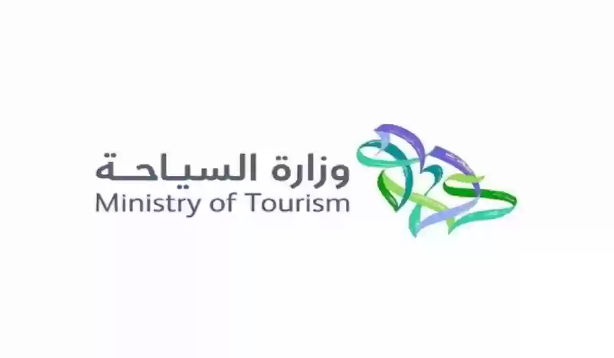 وزارة السياحة السعودية تعلن عن آلاف الوظائف الشاغرة للسعوديين...تعرف عليها