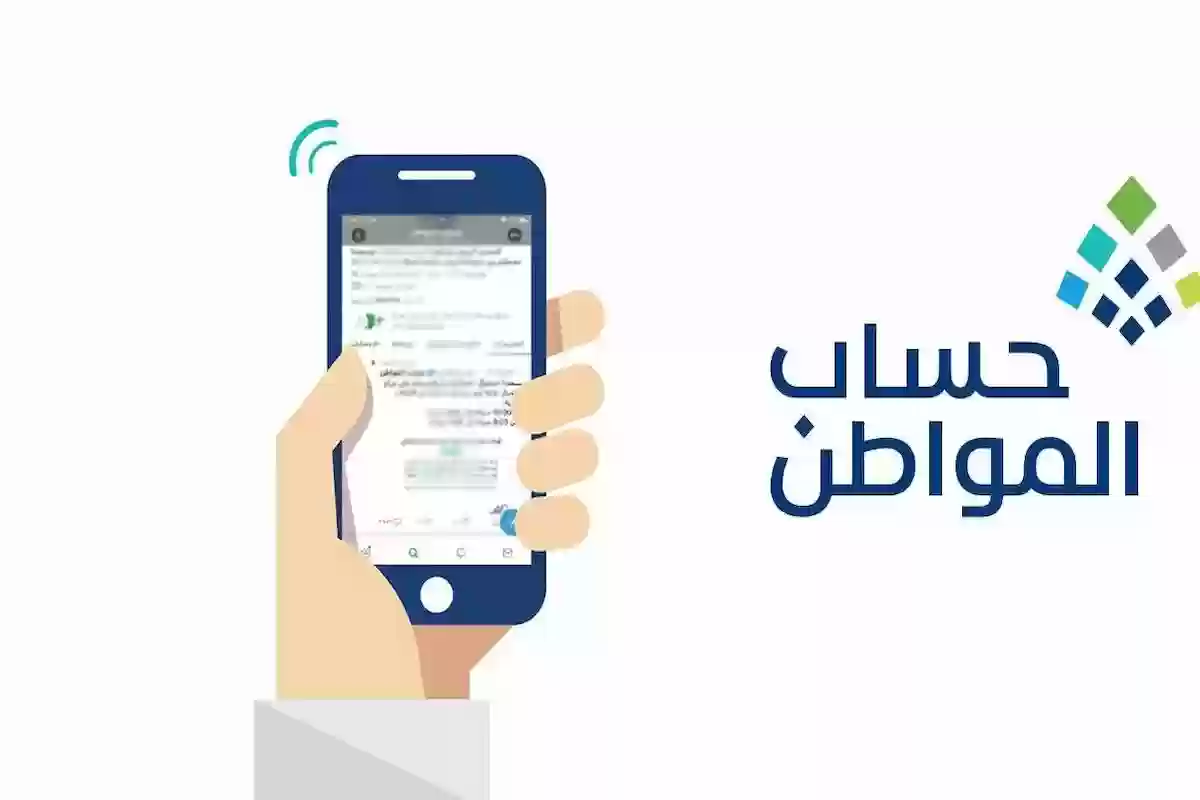 هل يلغيلك الدعم؟! حساب المواطن يوضح تأثير التسجيل في معروف على الراتب